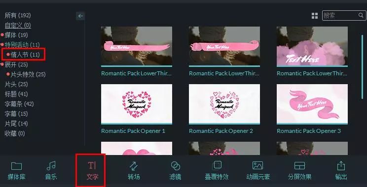 当浪漫来袭，别忘了记录情人时刻