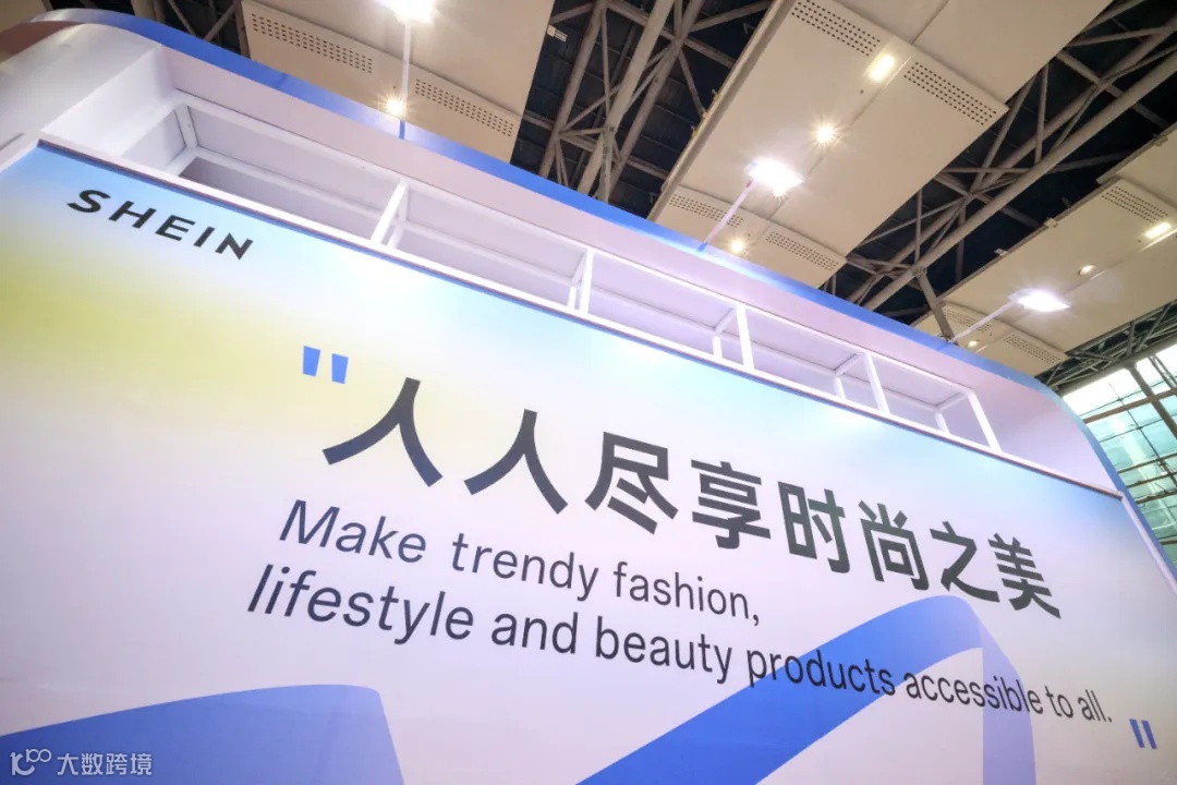 首批入选！谷仓入选2024年度SHEIN平台首批优质生态伙伴名单