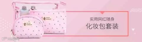 女神节互动游戏开奖啦！