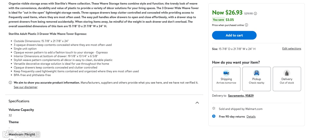 亚马逊Listing一键转换至沃尔玛,轻松实现跨平台销售