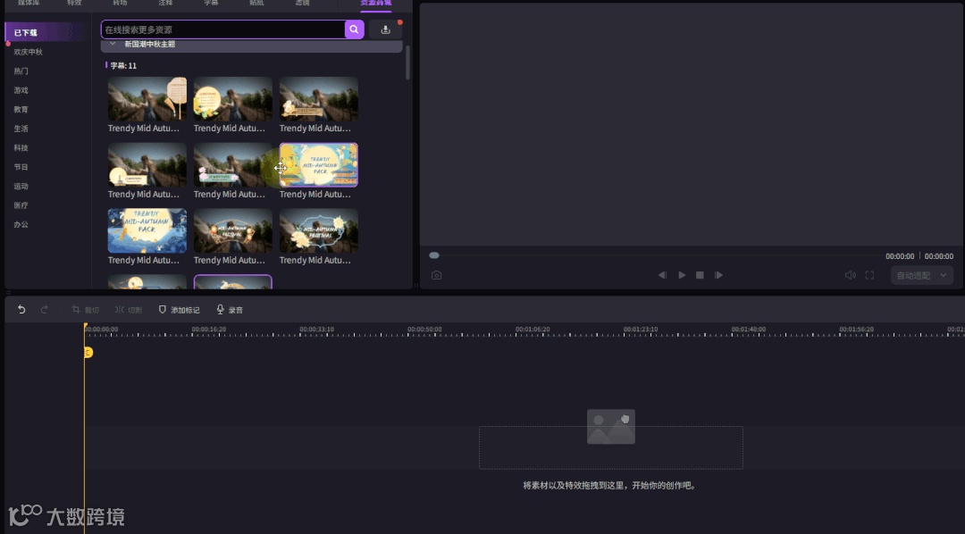 白嫖100天会员 | 虚拟人出镜且功能齐全的录课工具，选它准没错