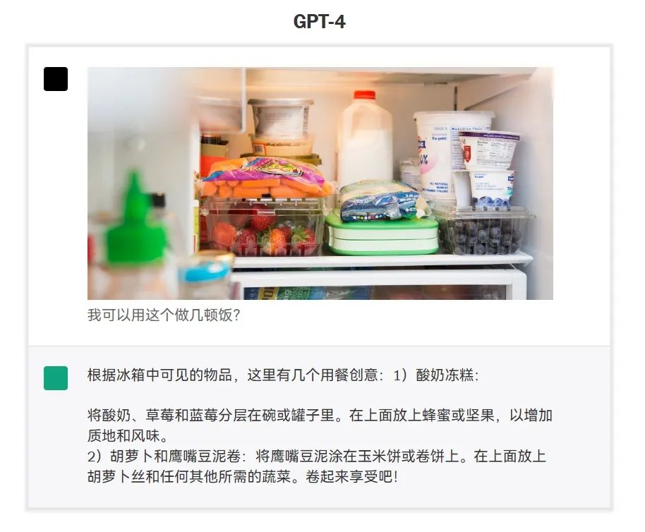 从GPT-4、文心一言看视频剪辑:人工智能如何让创作更高效?