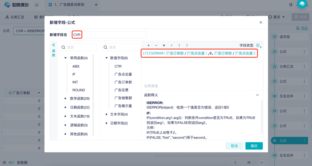 重磅更新|亚马逊ABA报告,帮助卖家挖掘关键词信息