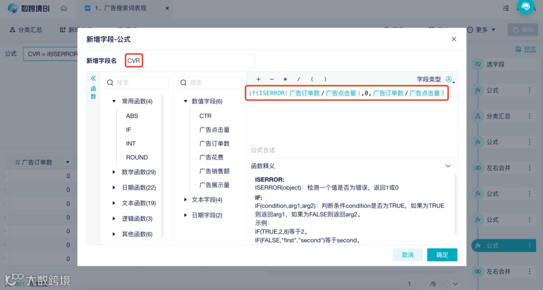 重磅更新|亚马逊ABA报告,帮助卖家挖掘关键词信息