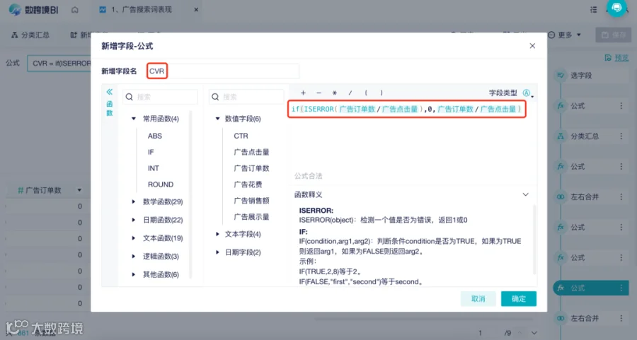 重磅更新|亚马逊ABA报告,帮助卖家挖掘关键词信息