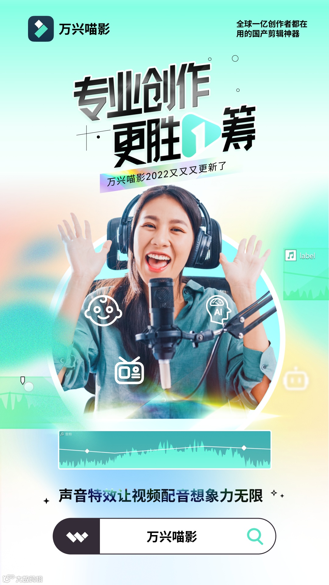 又更新了!美颜瘦脸、指定范围导出都有了