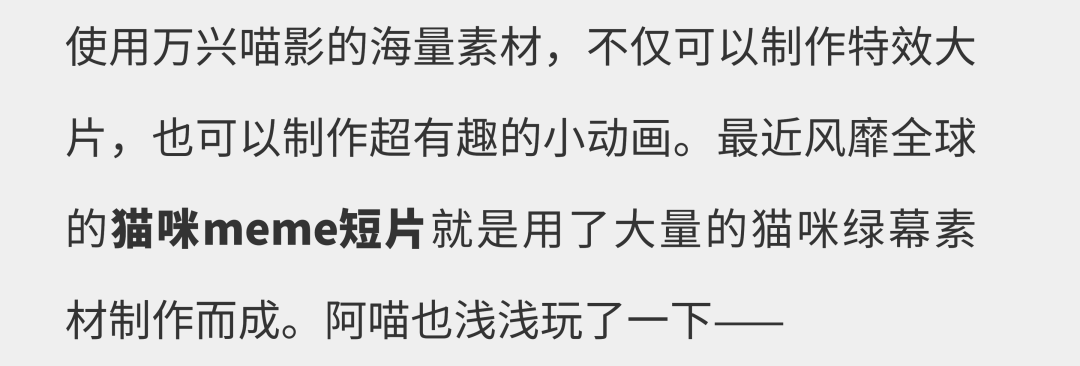 剪辑小白，如何做出好莱坞同款特效？