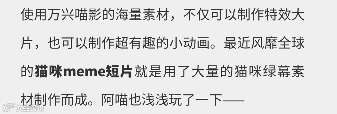 剪辑小白，如何做出好莱坞同款特效？