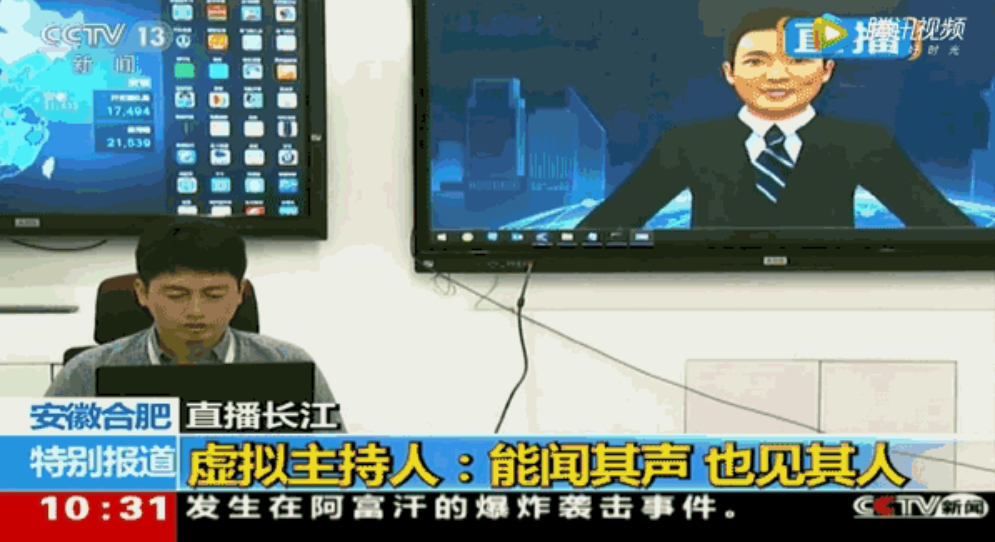 怪兽AI数字人| 数字员工赋能 助力企业降本增效