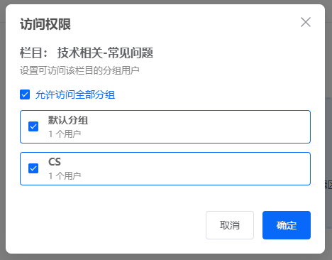 龙年上新!这13个实用功能你都 get 了吗?