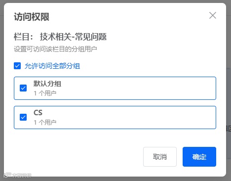 龙年上新！这13个实用功能你都 get 了吗？