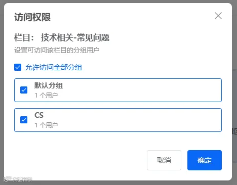 龙年上新!这13个实用功能你都 get 了吗?