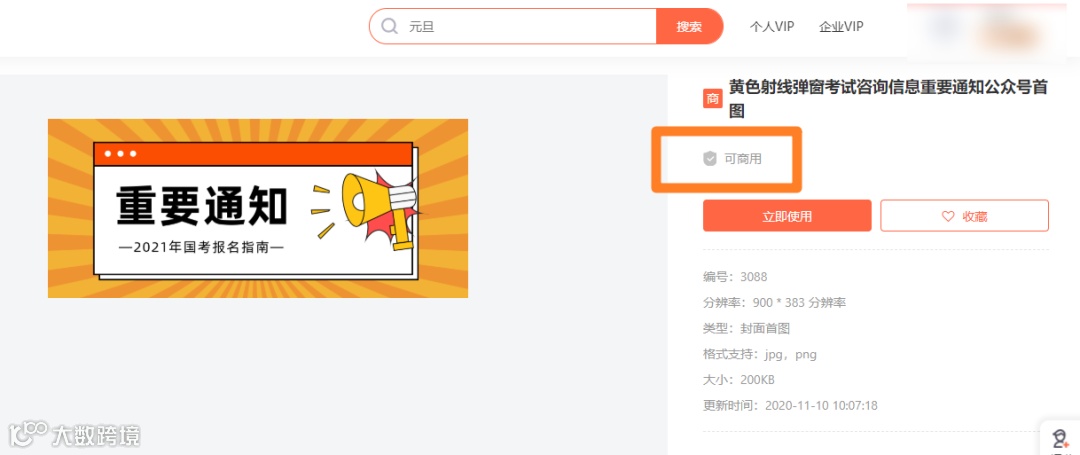 年关将至,这3款新媒体工具助力你拿到6个月年终奖