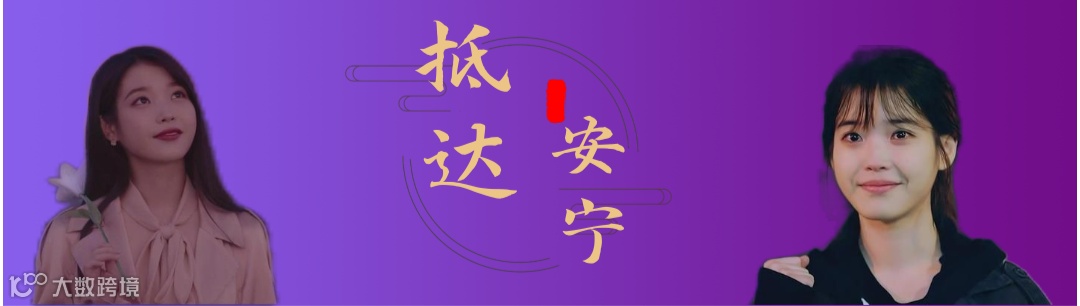 爱豆同框、演唱会手幅、电影乱入,喵影又有黑科技玩法