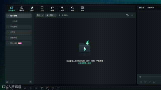 杰伦哭了 | 不会音乐也能“编曲”？