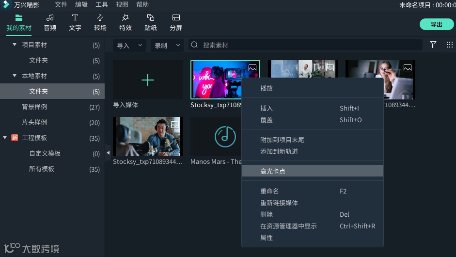曲线变速来了，新版重磅发布内含有多重福利