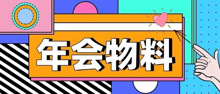 企业宣传视频做得好，升职加薪少不了