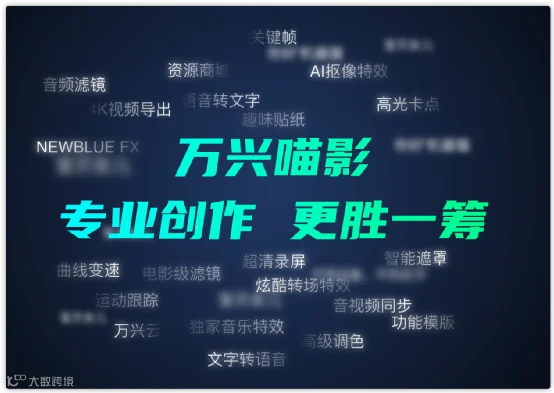 有流量无价值？短视频「流量密码」要变天了！