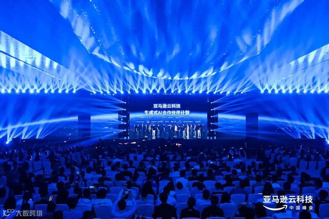 LinkFox AI 闪耀亮相2024亚马逊云科技中国峰会,共建 AI 创新之路!