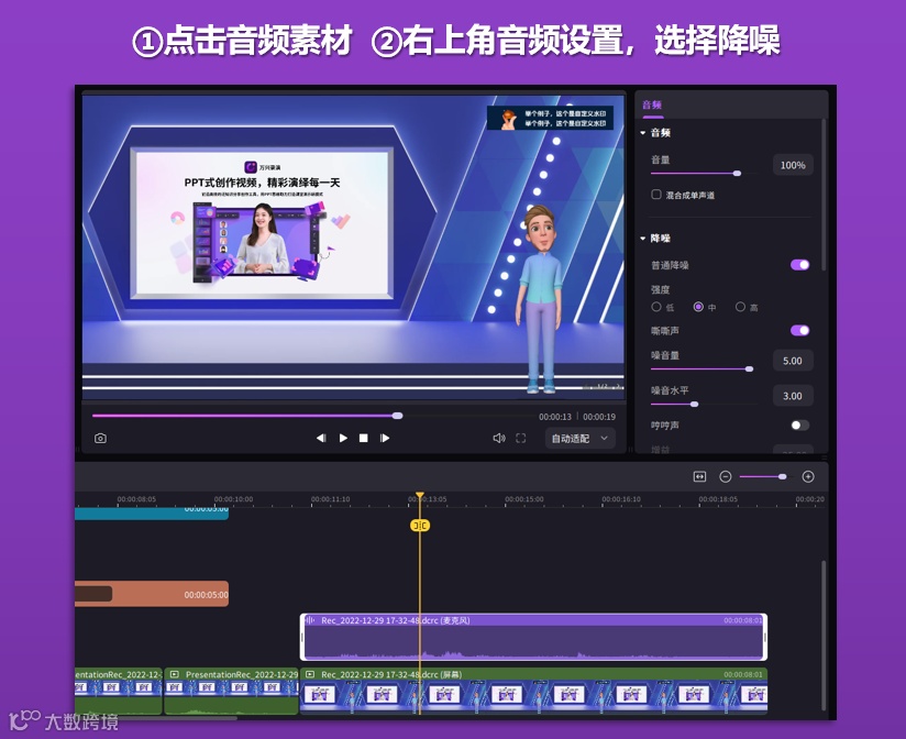 🥇 强烈推荐这款课程录制神器，这大概是我写的最全的一次！