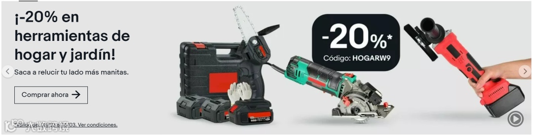 eBay西班牙站销量持续爆发,品类商机一站揭秘!