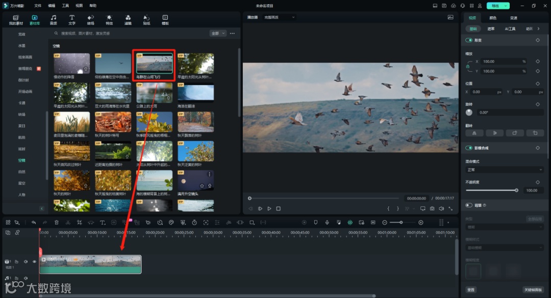 当剪辑师闯入听泉鉴宝直播间