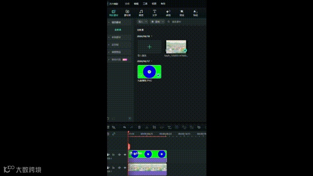 教你制作高级氛围感音乐视频，一看就会！