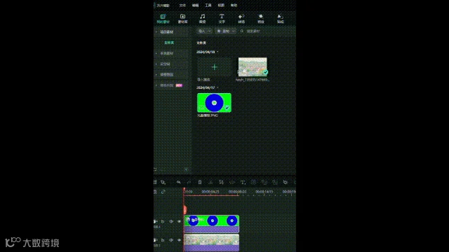 教你制作高级氛围感音乐视频，一看就会！