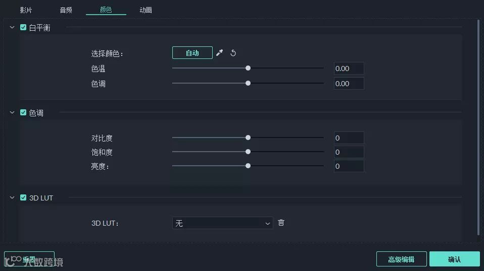 怎么剪辑大神级别的VLOG?建议你这样做