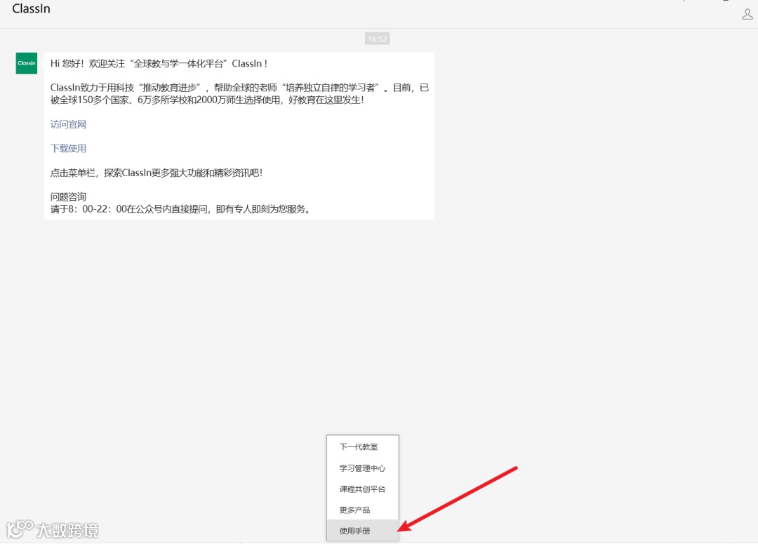 如何0代码搭建教育行业在线帮助中心?HelpLook 只需三步助您实现!