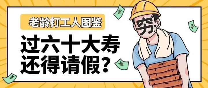 我，65岁，还要剪视频