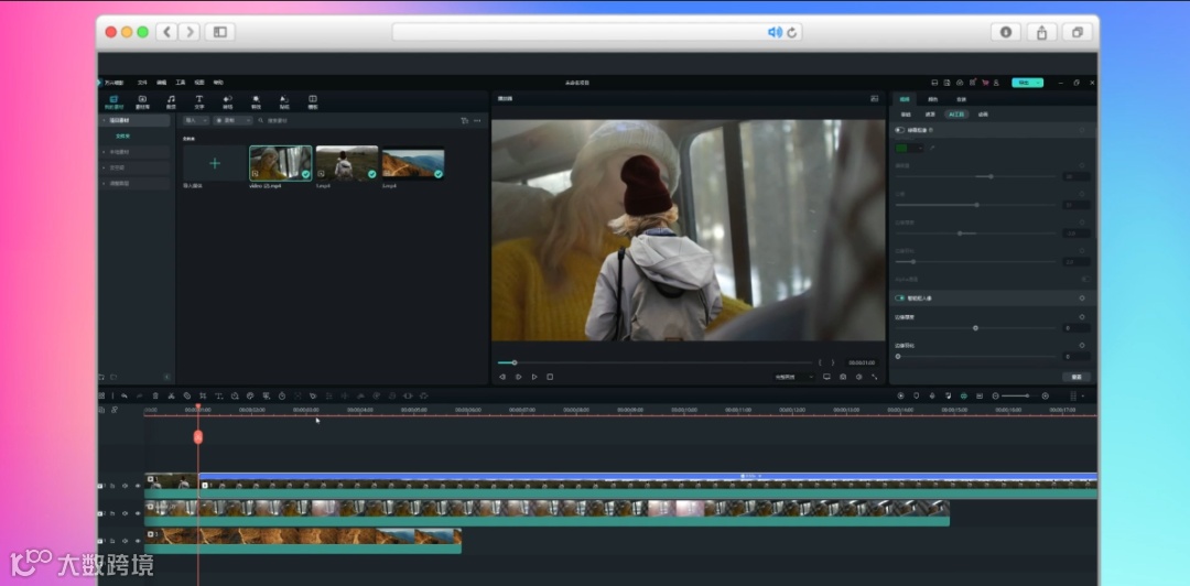 AI抠图 | ins超火拼贴、混剪视频……一个功能就搞定！