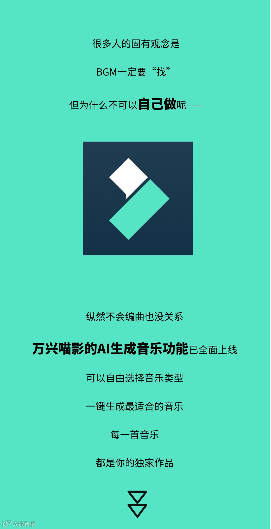 杰伦哭了 | 不会音乐也能“编曲”？