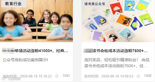 年关将至,这3款新媒体工具助力你拿到6个月年终奖