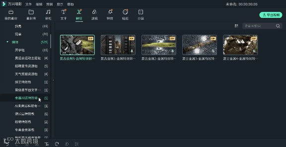 喵影VIP每月才7元,李佳琦看了都惊呼OMG
