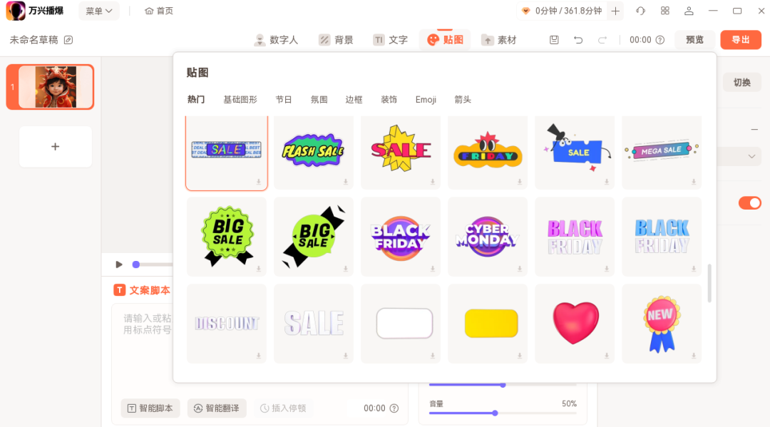 新年祝福视频,还能这样做?(内含红包封面!)