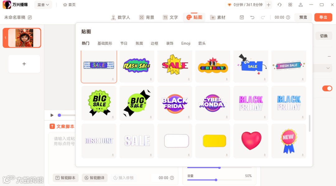 新年祝福视频，还能这样做？（内含红包封面！）