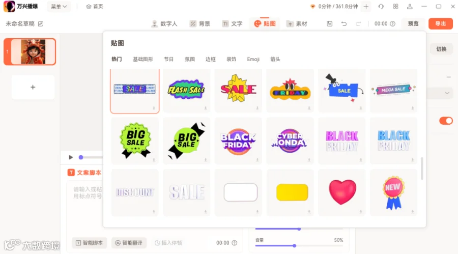 新年祝福视频，还能这样做？（内含红包封面！）