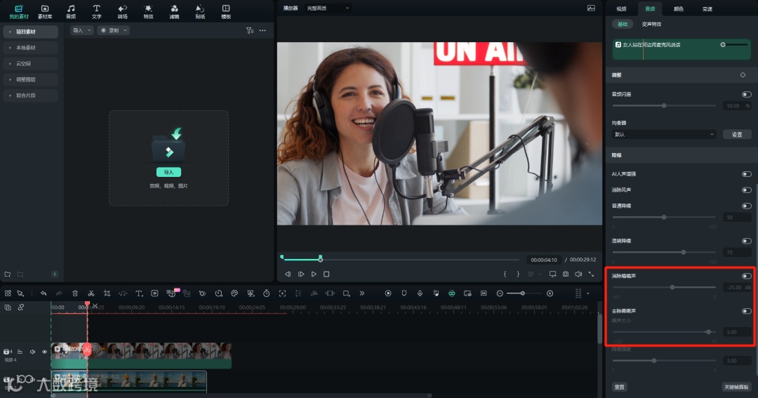 不用换iPhone 16！旧手机也能get同等拍摄效果