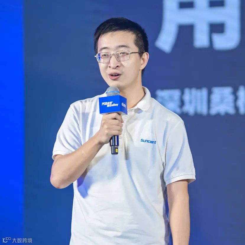 “汽动全球”高峰论坛在深圳召开，eBay&谷仓再掀汽配出海热潮