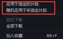 运镜+转场使用技巧，用实例来教你拍大片