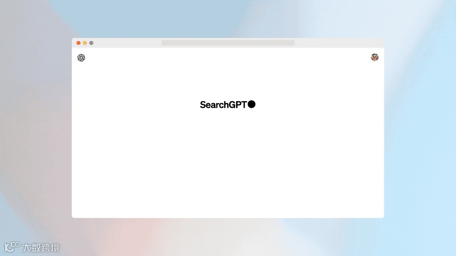 OpenAI正式进军搜索！发布SearchGPT：专挑谷歌不会的问题演示