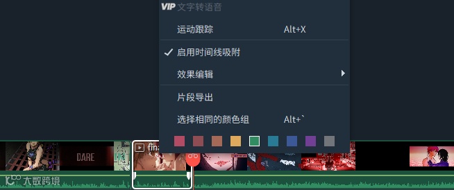 小白想快速进阶剪辑大神,这3个独家技巧学起来