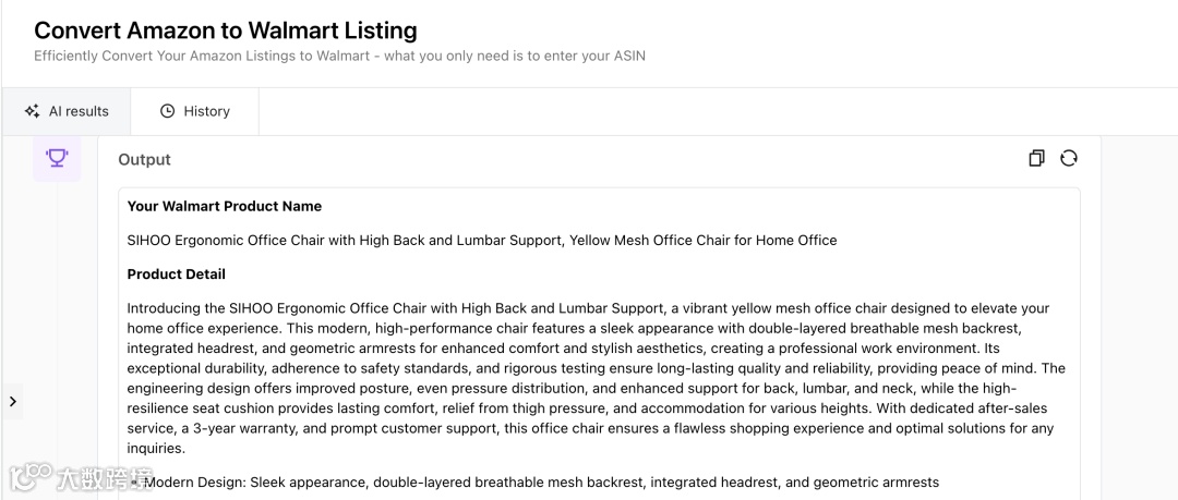 亚马逊Listing一键转换至沃尔玛,轻松实现跨平台销售