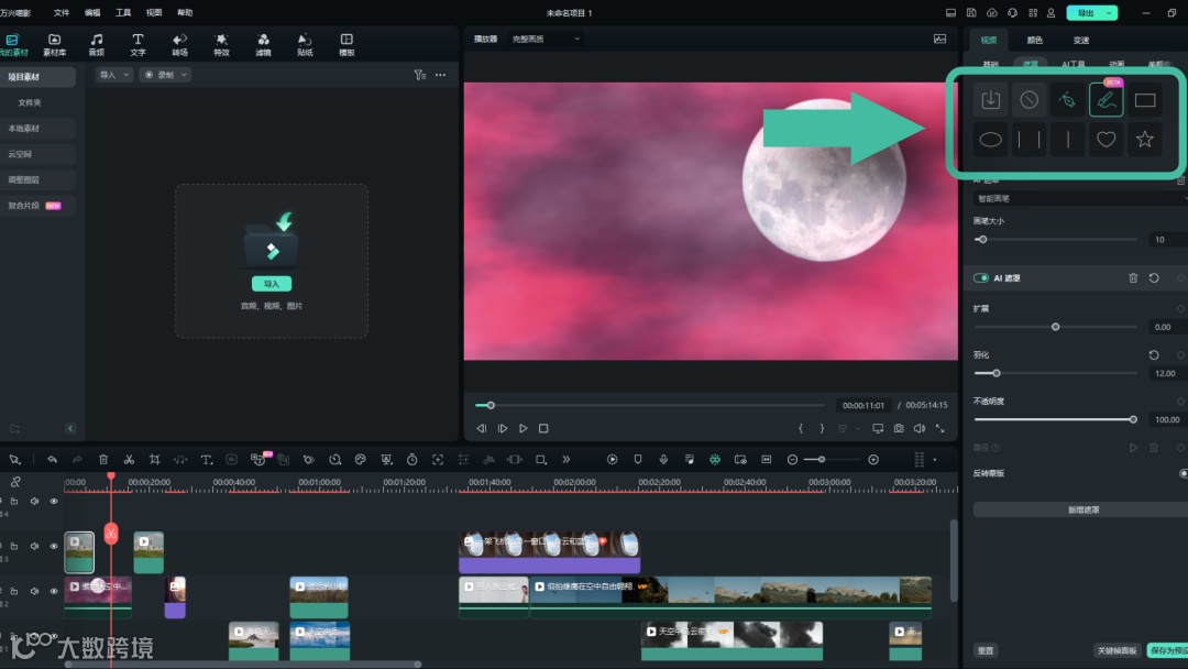 15秒，教你改变废片！
