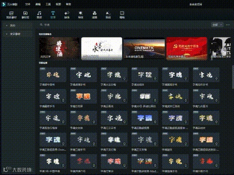 买5年送2年，喵影618终于来了！