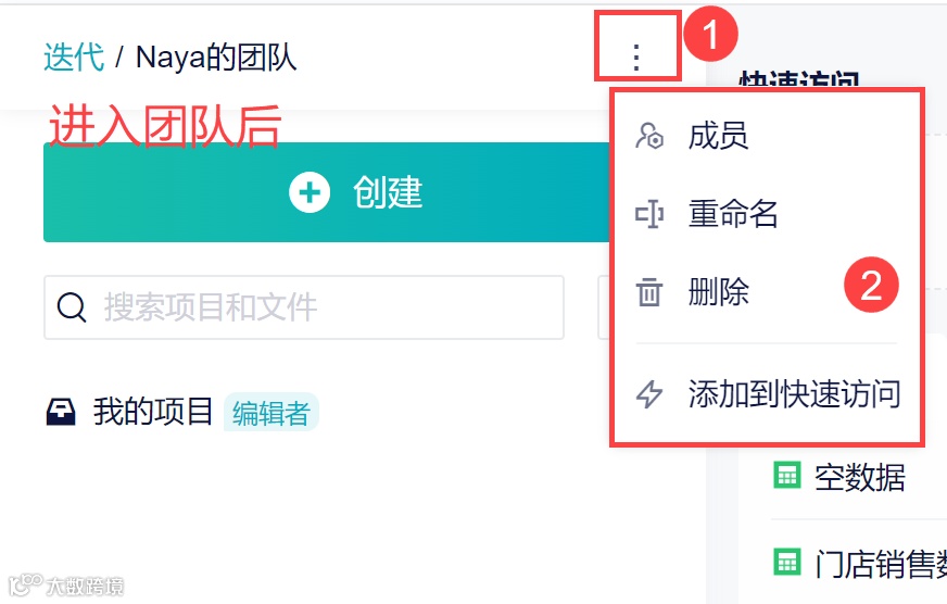 5月更新|新增旭日图、热力图两大图表类型,亚马逊数据源同步模式优化!