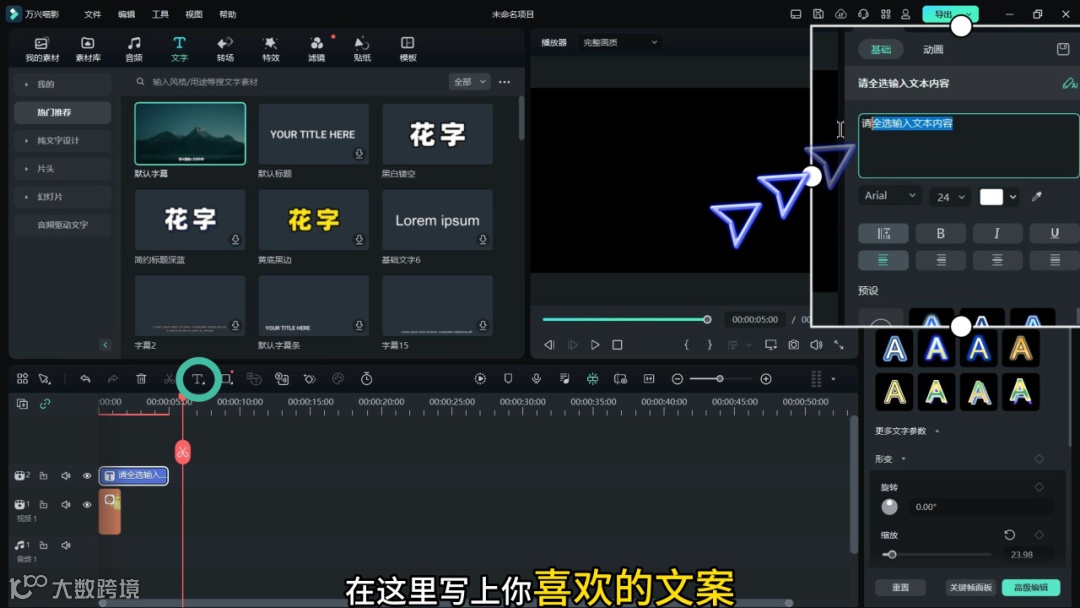 3步教会你做GIF表情包，和同学斗图没输过！