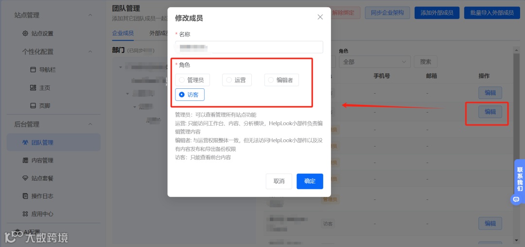 建筑行业知识管理:构建高效文档管理系统,提升项目协作与管控能力