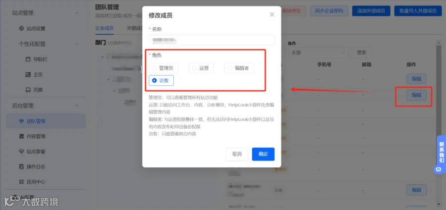 建筑行业知识管理:构建高效文档管理系统,提升项目协作与管控能力